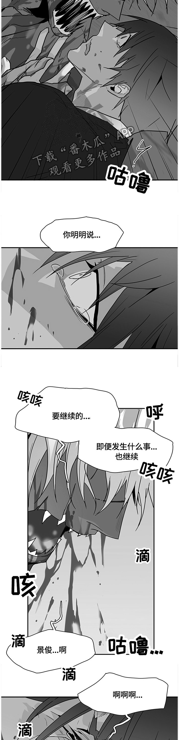第143章：继续