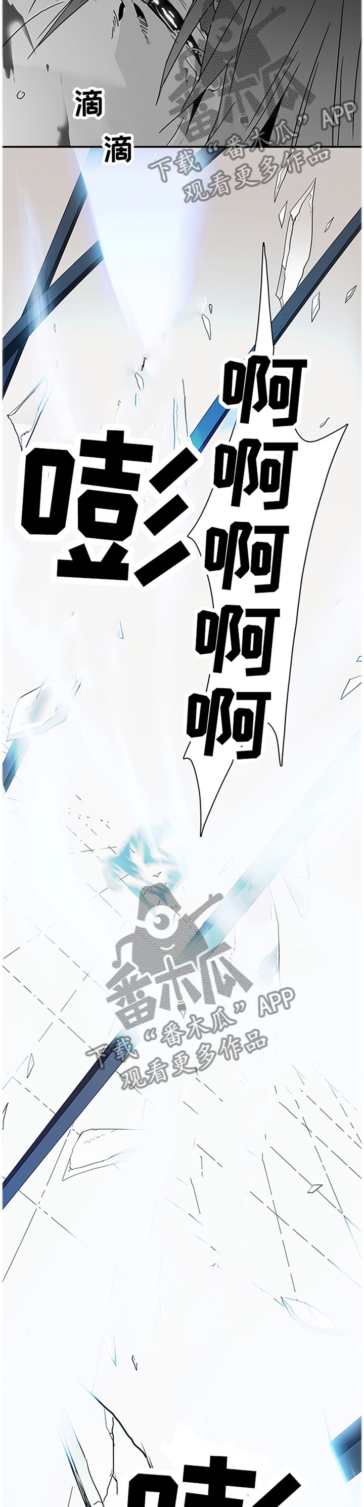 第143章：继续