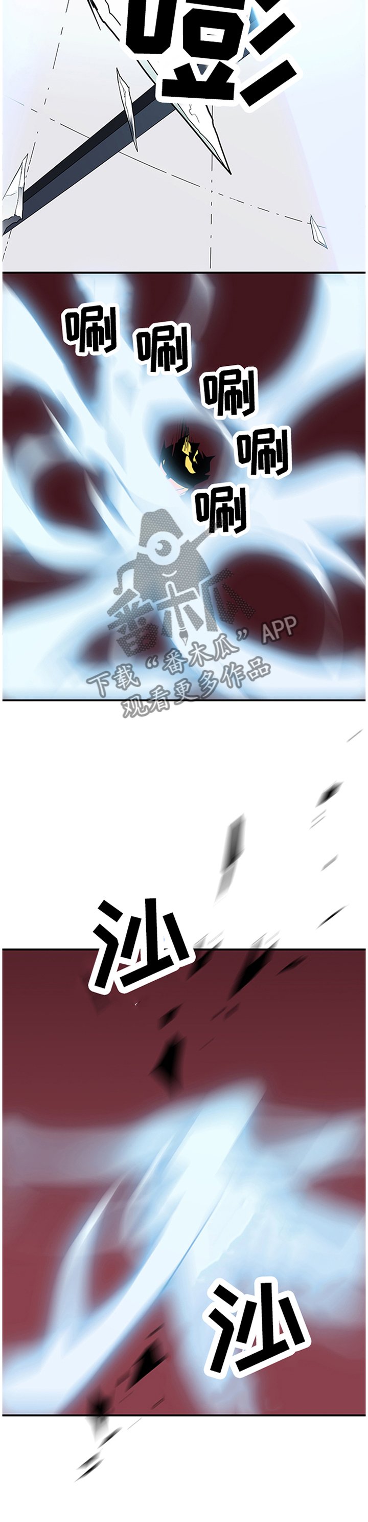 第143章：继续