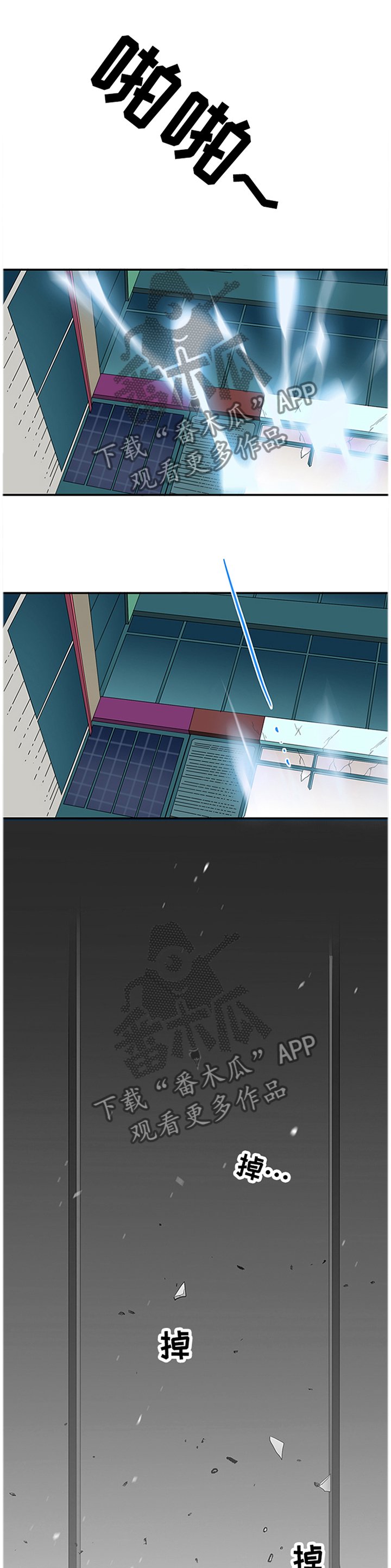 第143章：继续