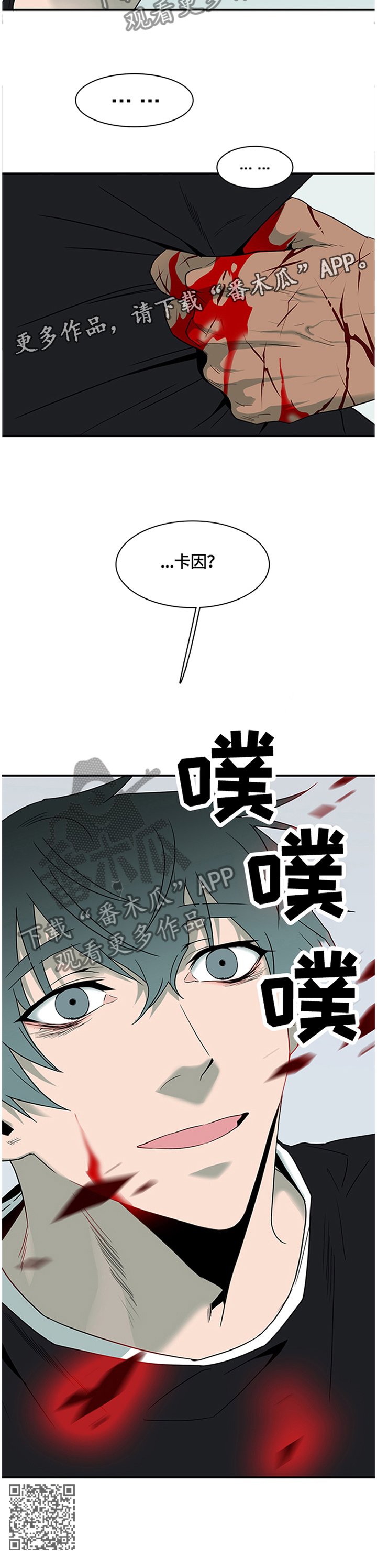 第143章：继续