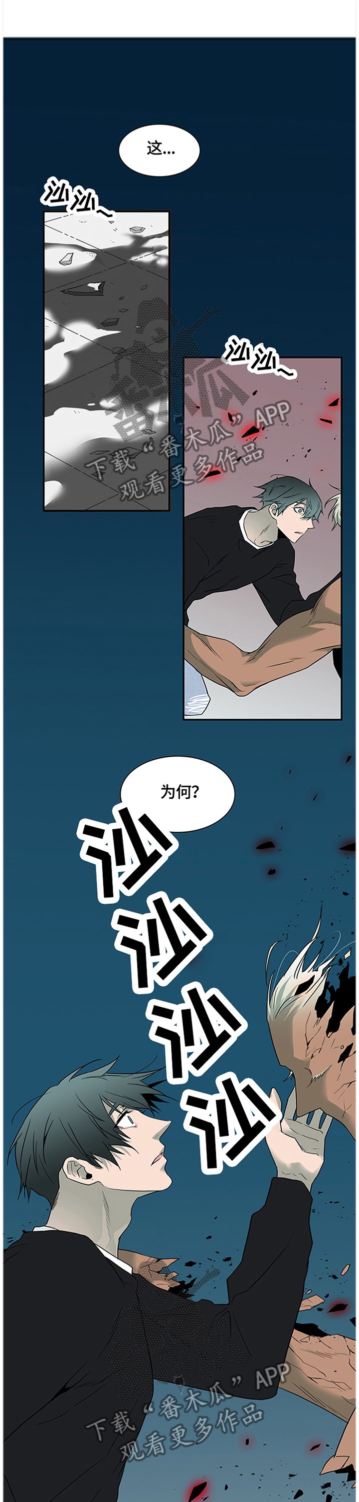 第144章：满血复活