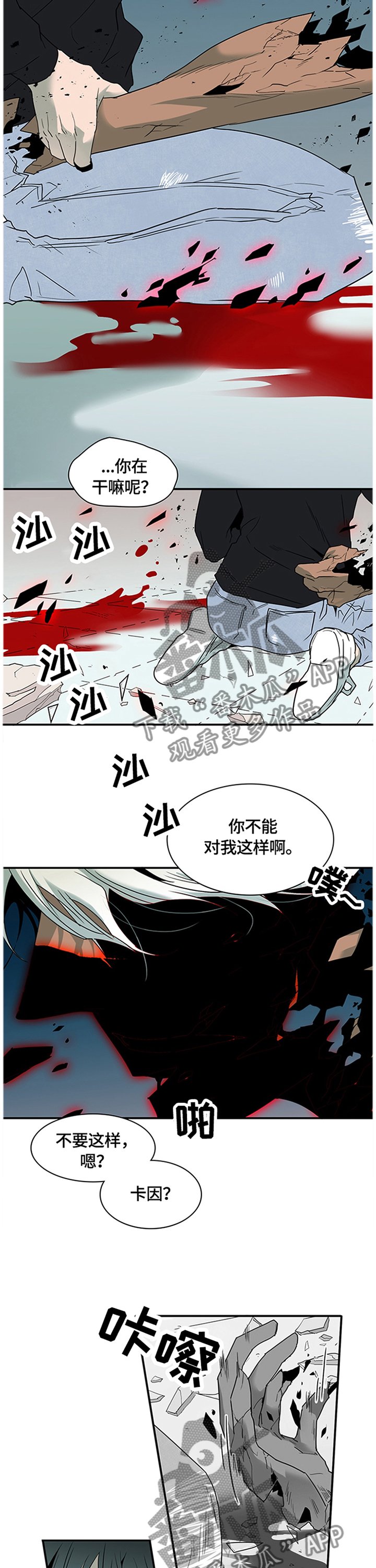 第144章：满血复活
