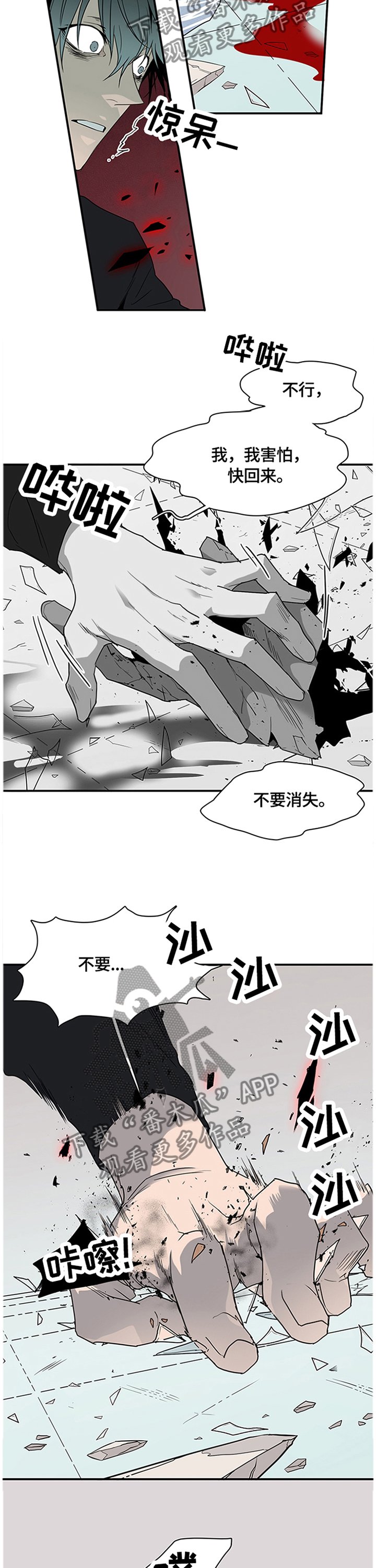 第144章：满血复活