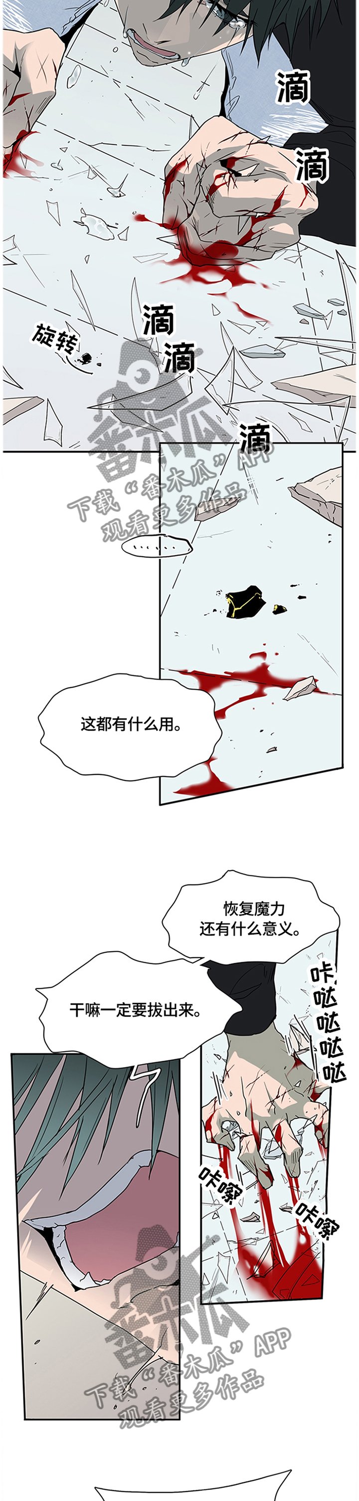 第144章：满血复活