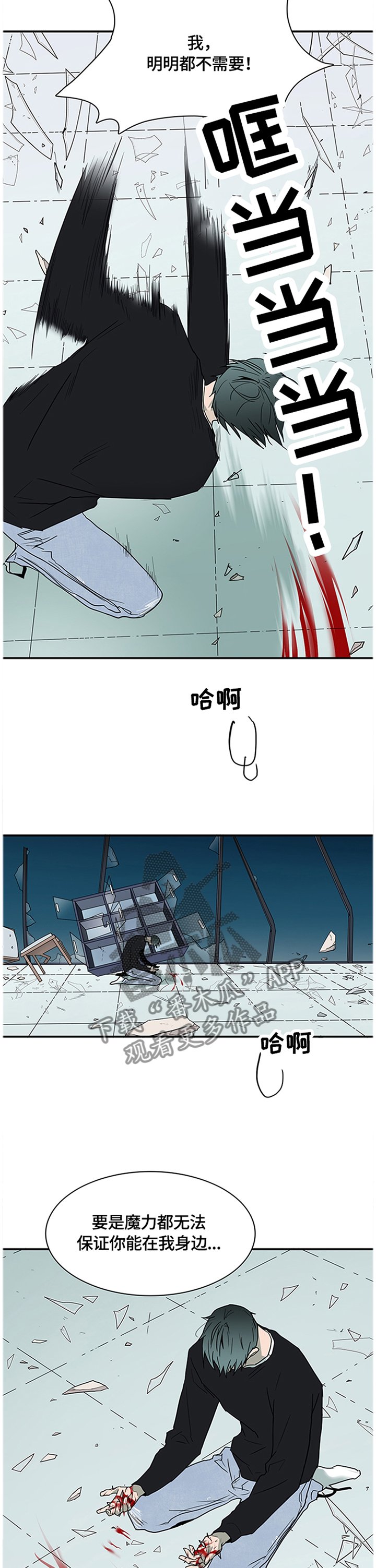 第144章：满血复活