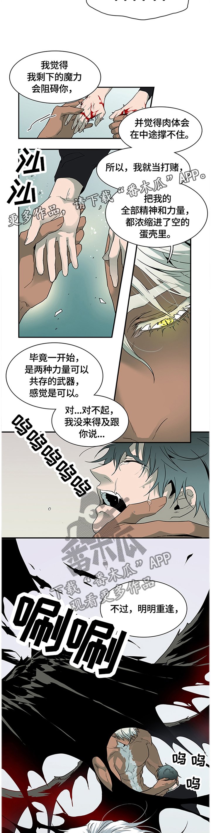 第144章：满血复活
