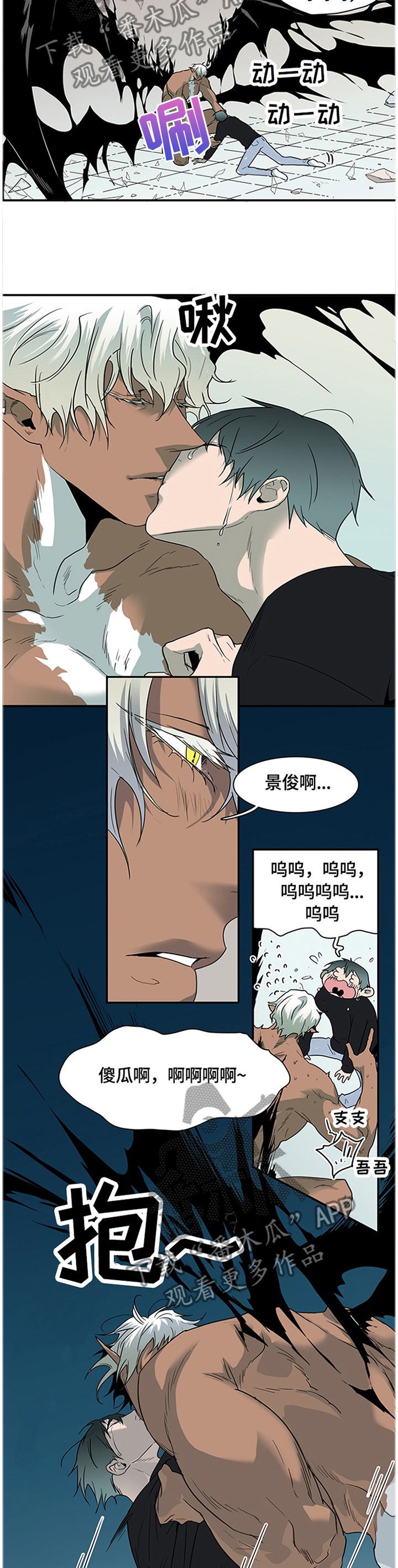 第144章：满血复活