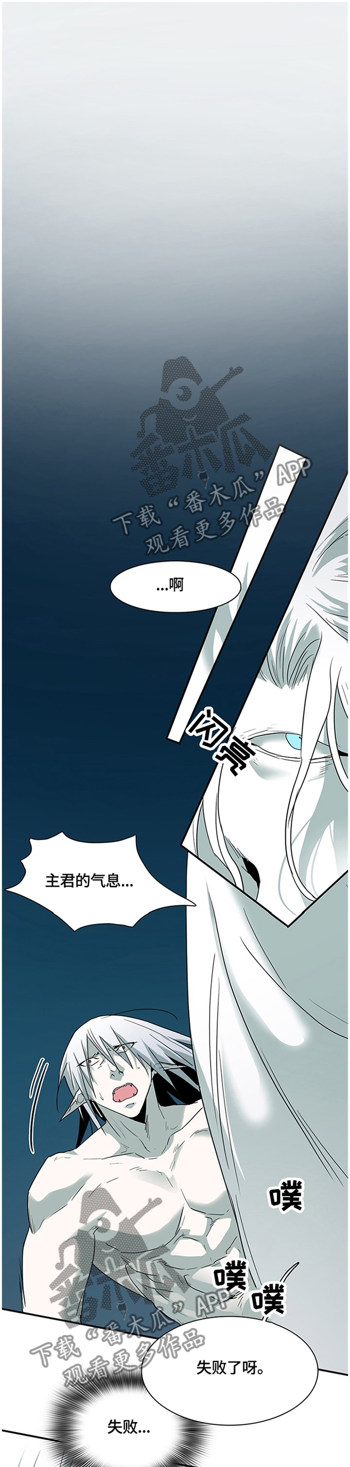 第144章：满血复活