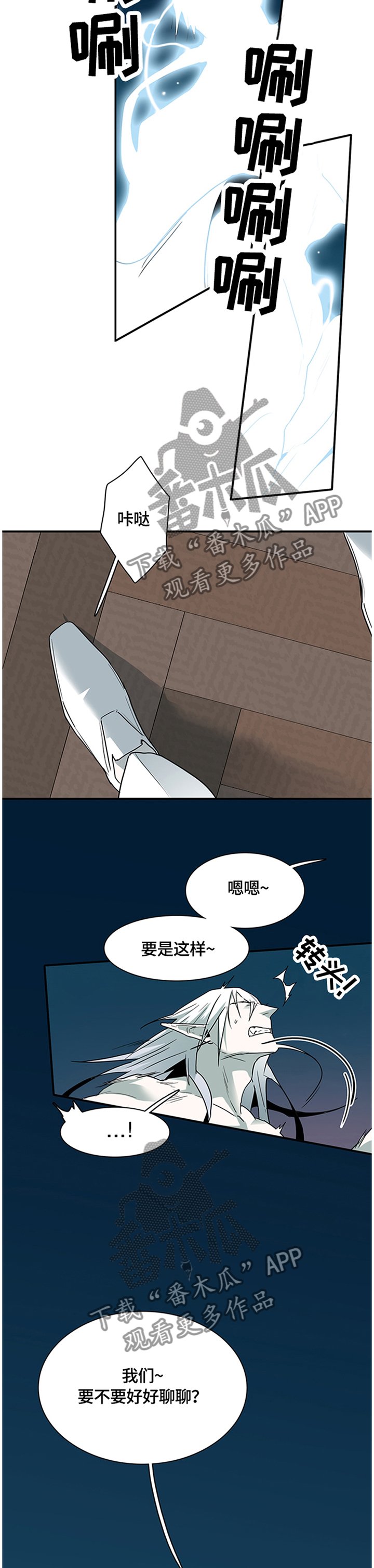 第144章：满血复活