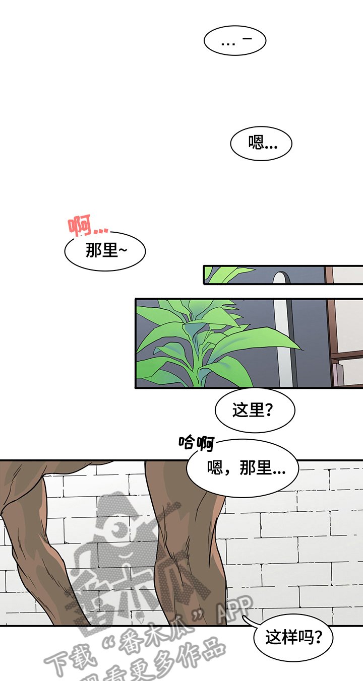 第145章：按摩