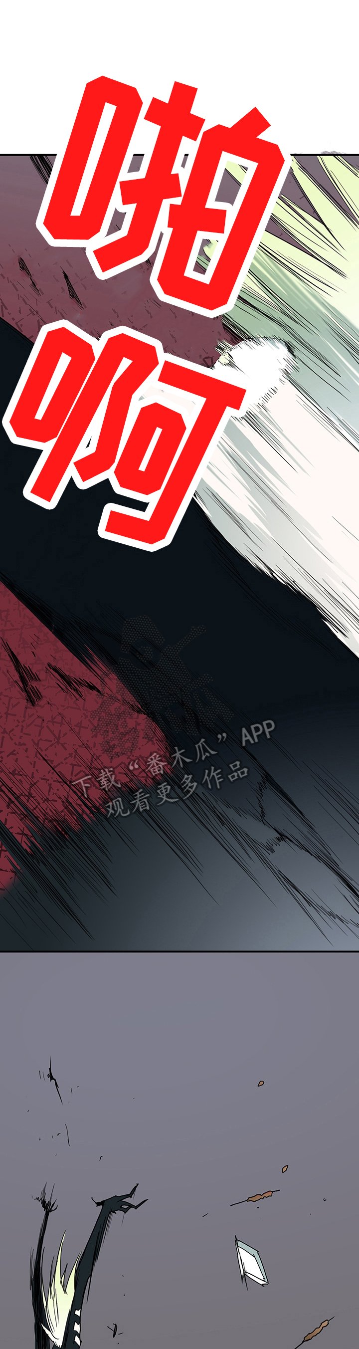 第146章：乐趣