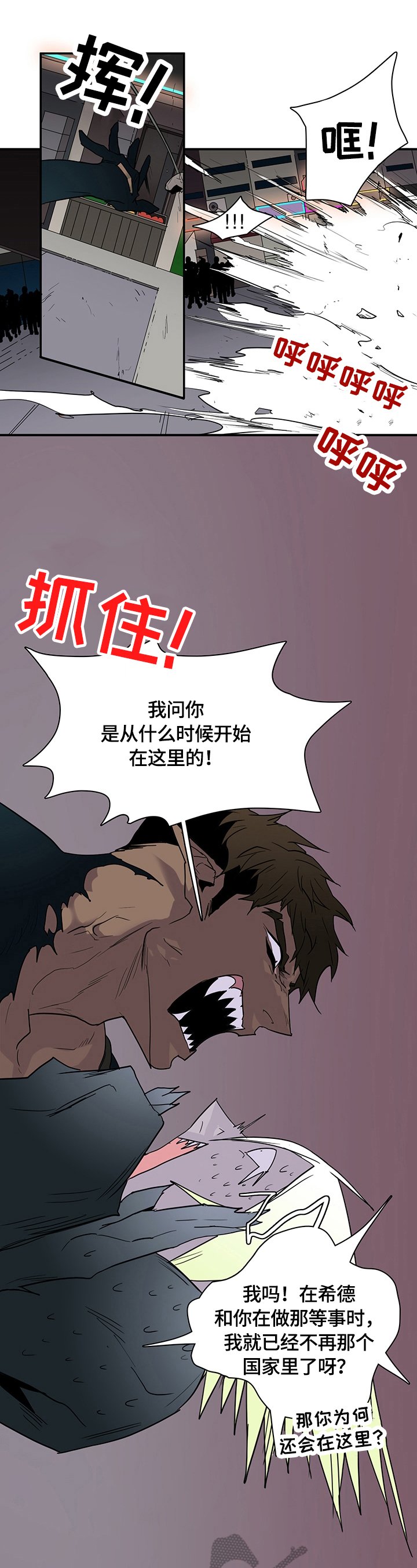 第146章：乐趣