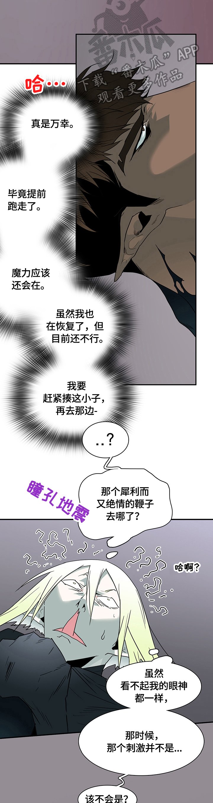 第146章：乐趣