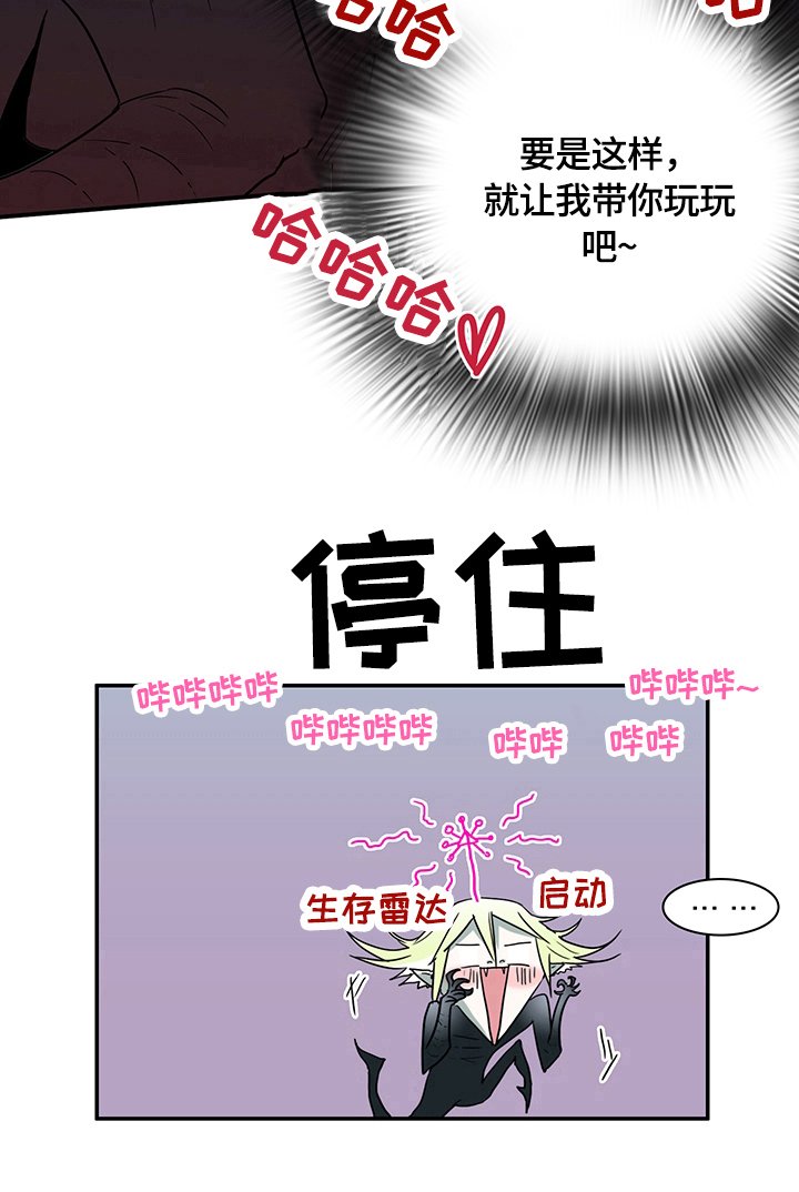 第146章：乐趣