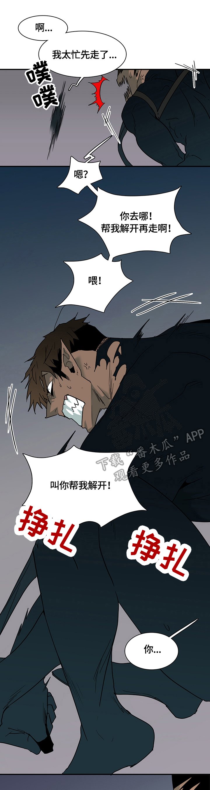 第146章：乐趣