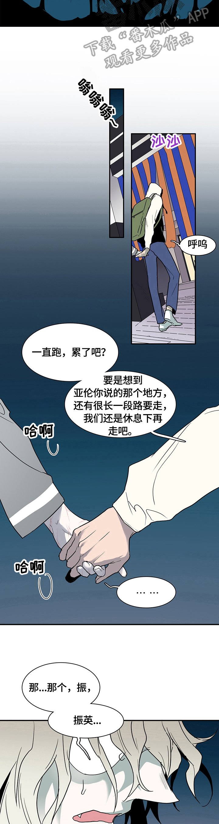 第146章：乐趣