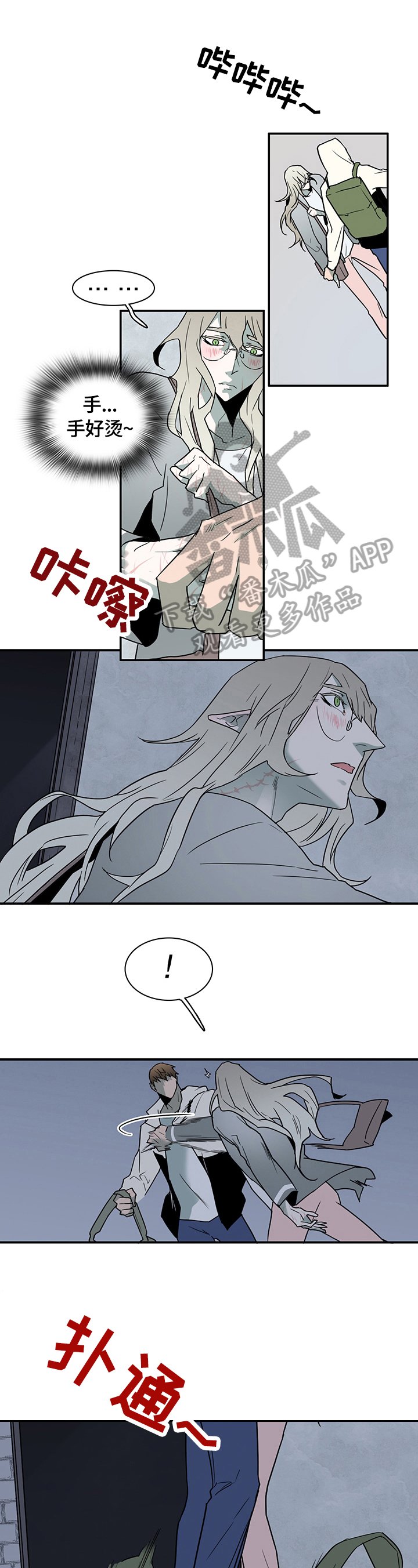 第147章：比较