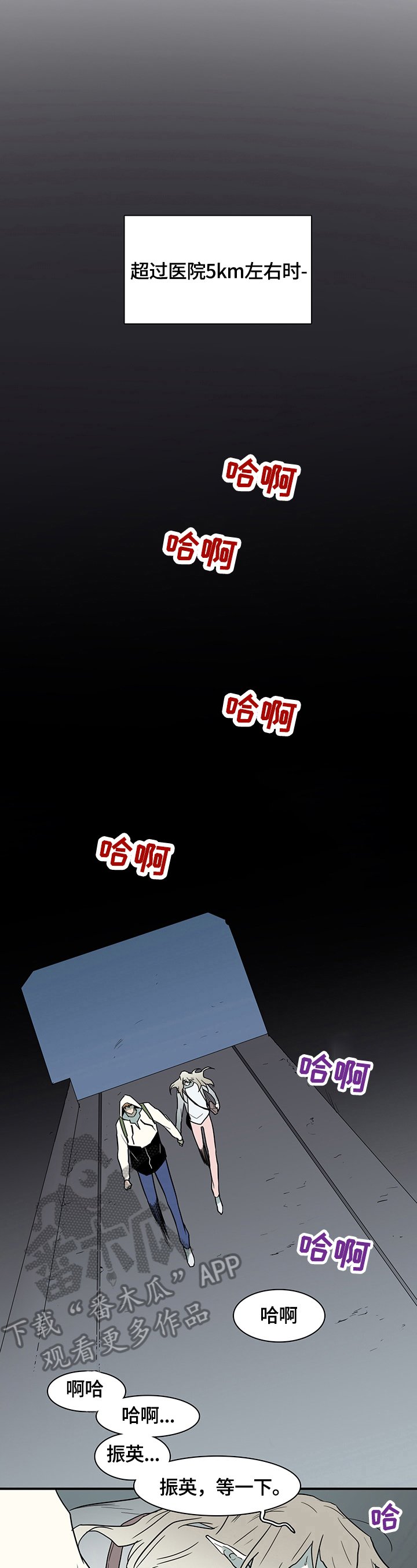 第147章：比较
