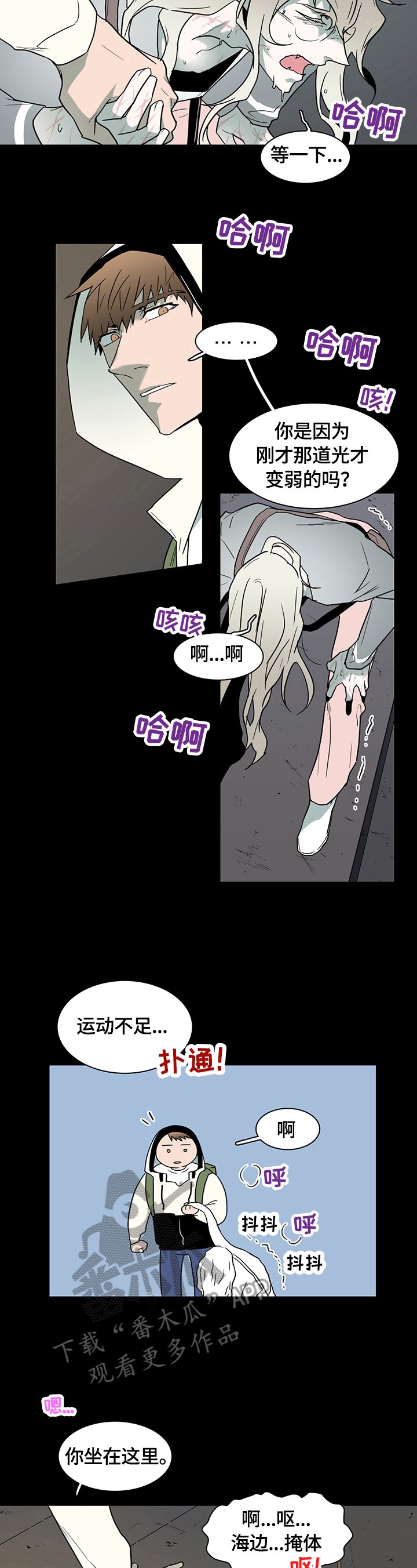 第147章：比较