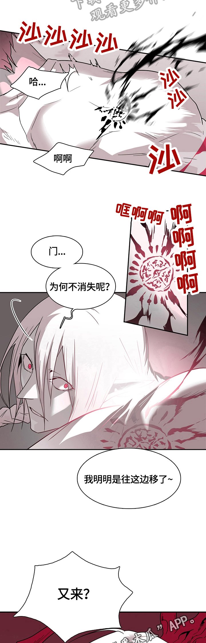 第147章：比较