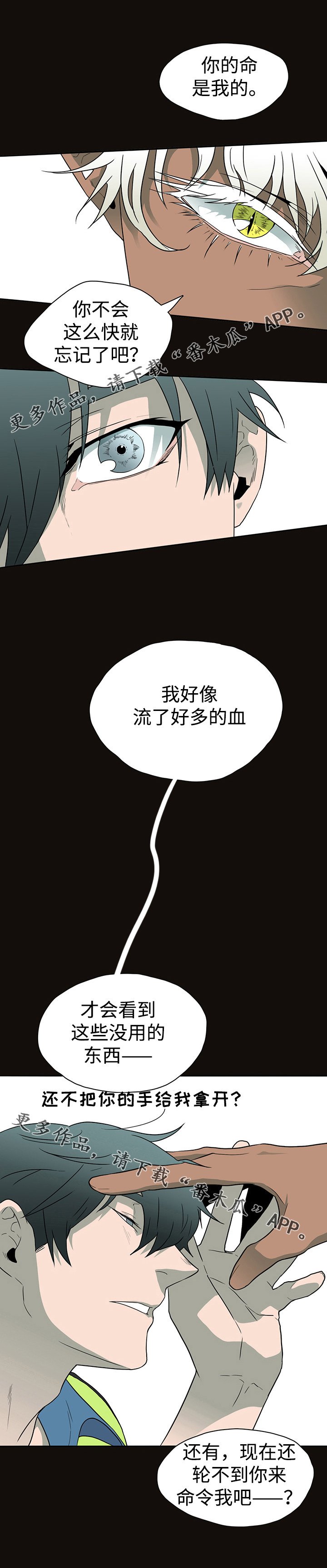 第15章：交给我吧