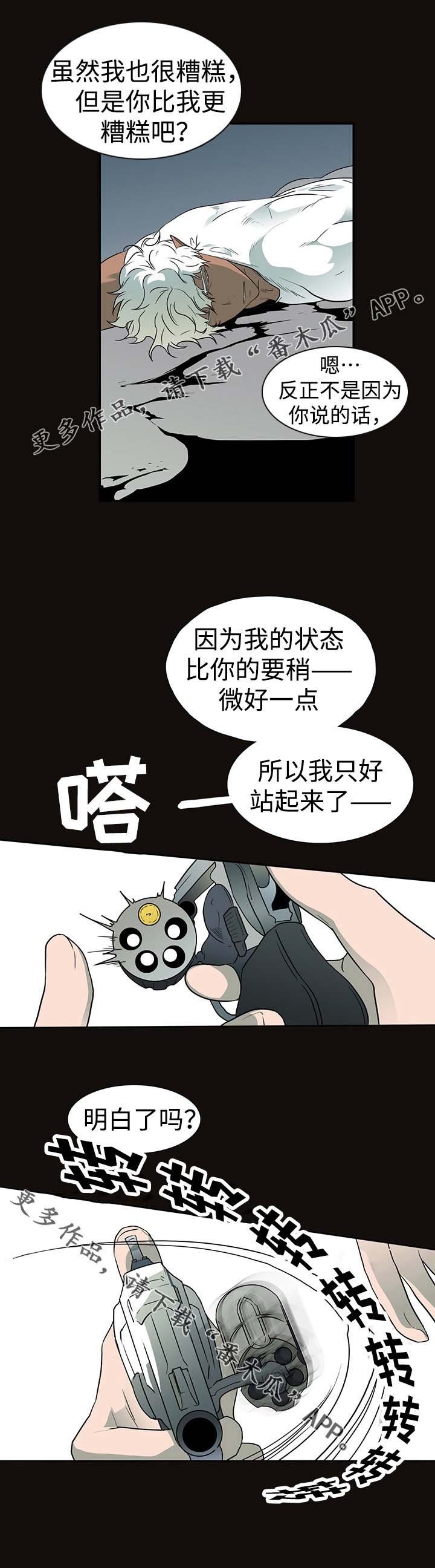 第15章：交给我吧