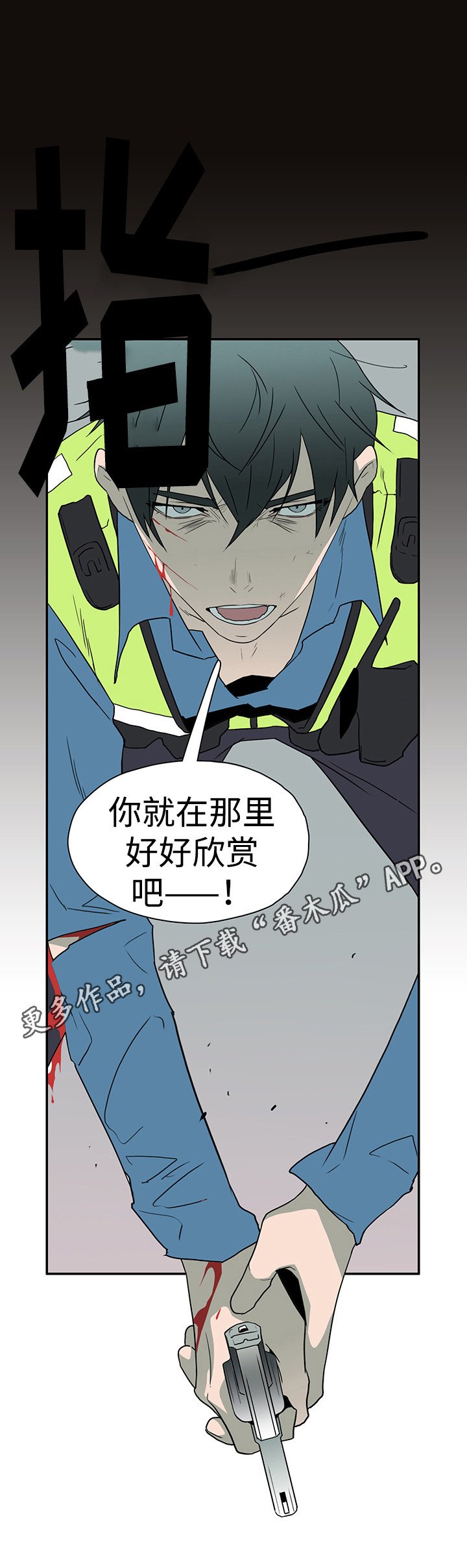 第15章：交给我吧