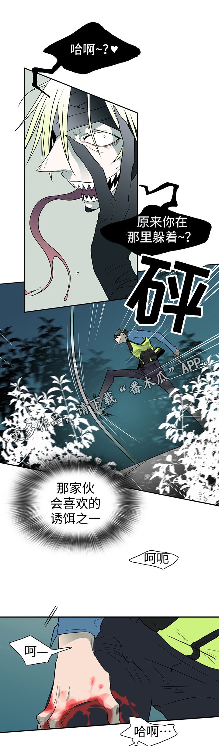 第15章：交给我吧