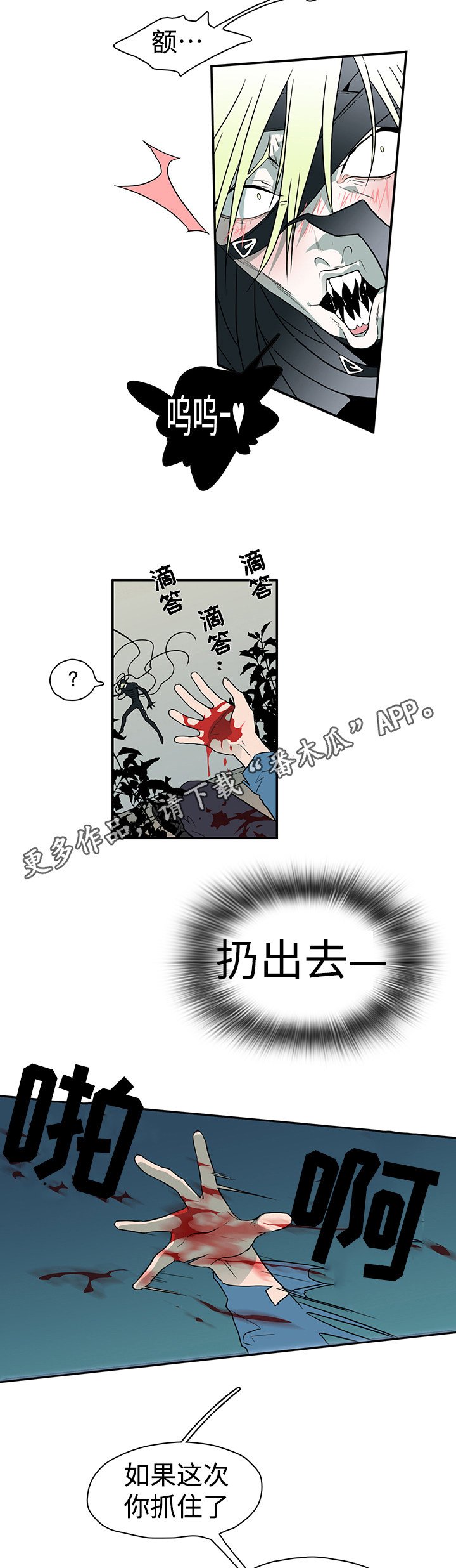 第15章：交给我吧