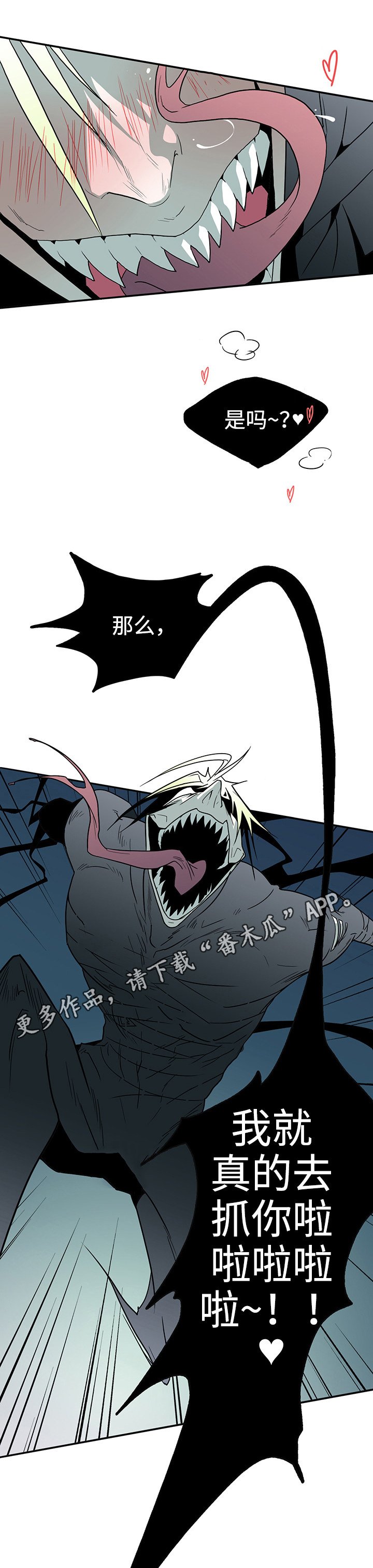 第15章：交给我吧