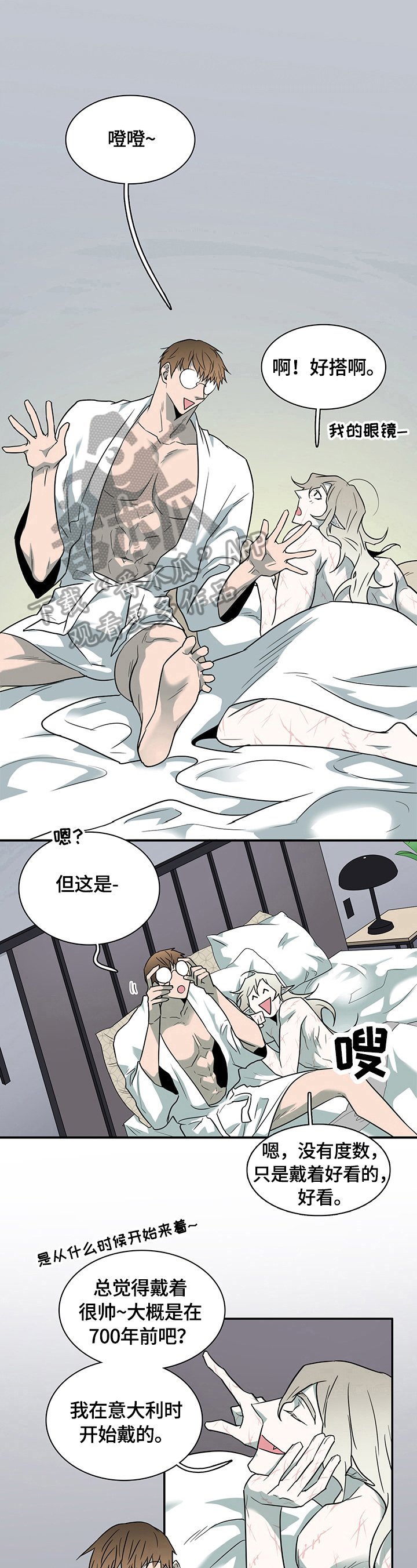 第150章：歹心
