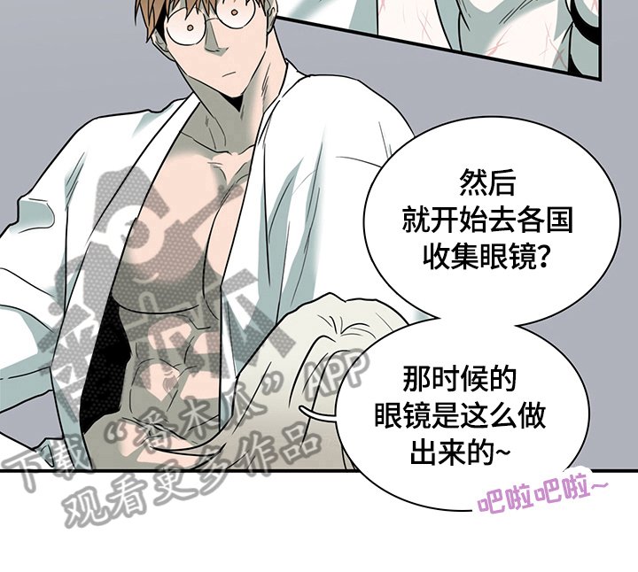 第150章：歹心