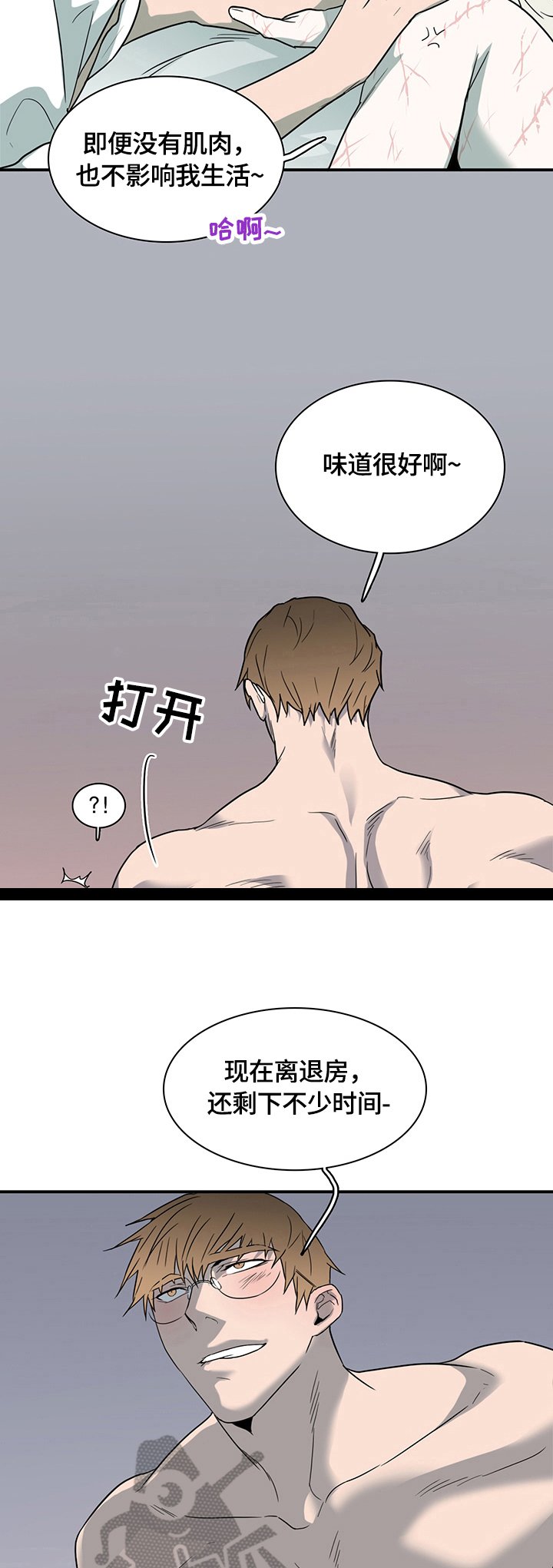 第150章：歹心