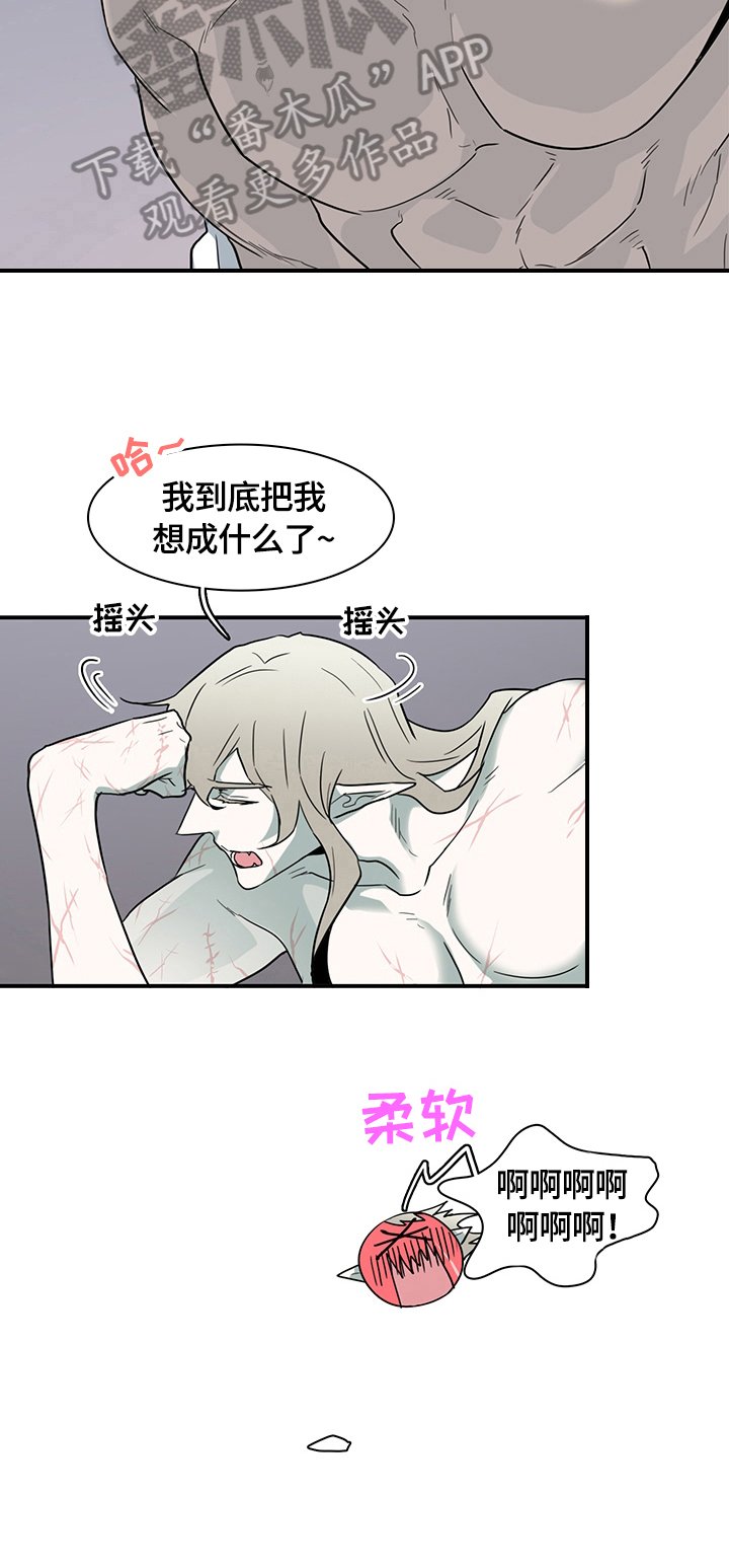 第150章：歹心