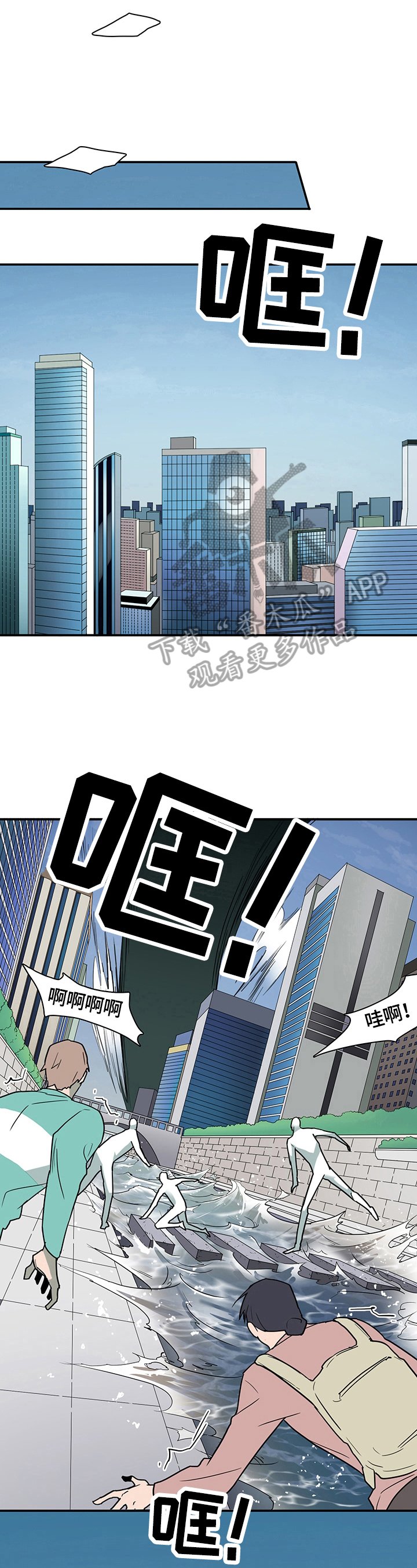 第150章：歹心
