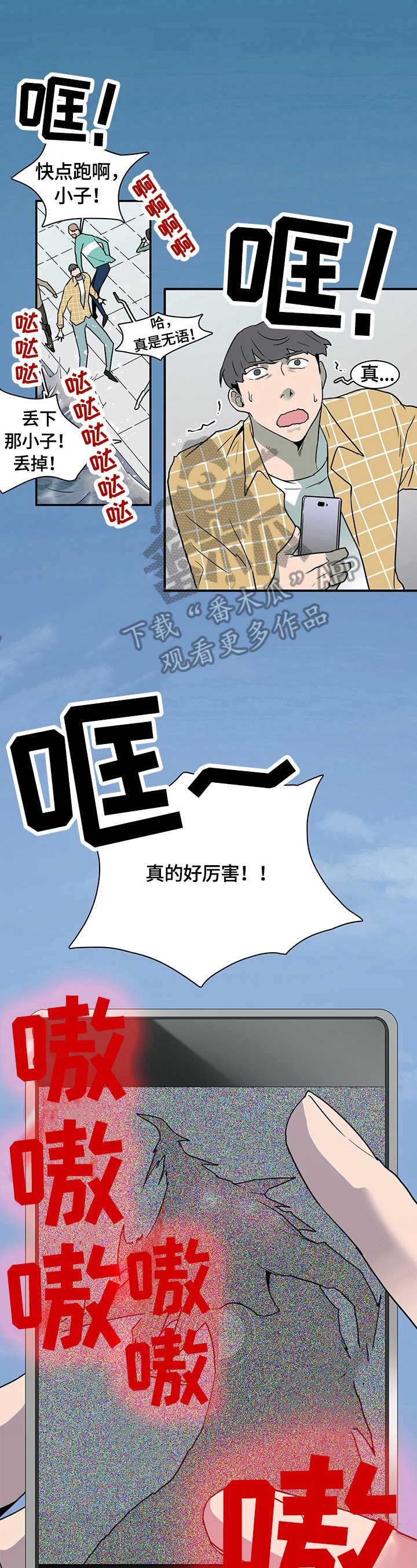 第150章：歹心