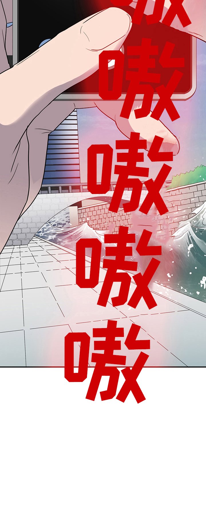 第150章：歹心