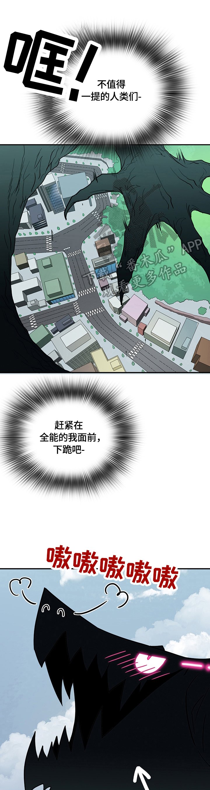 第151章：不值一提