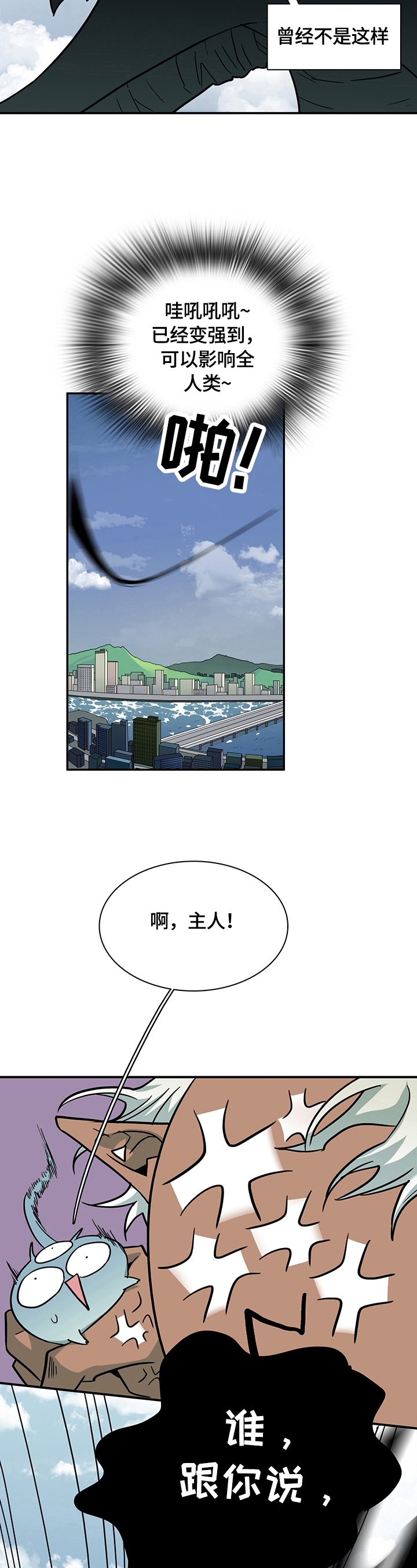 第151章：不值一提