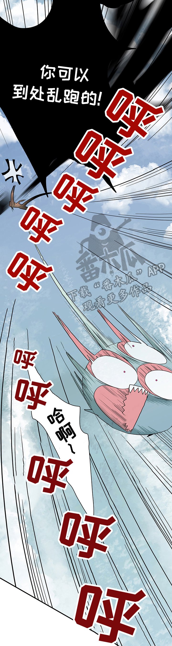 第151章：不值一提