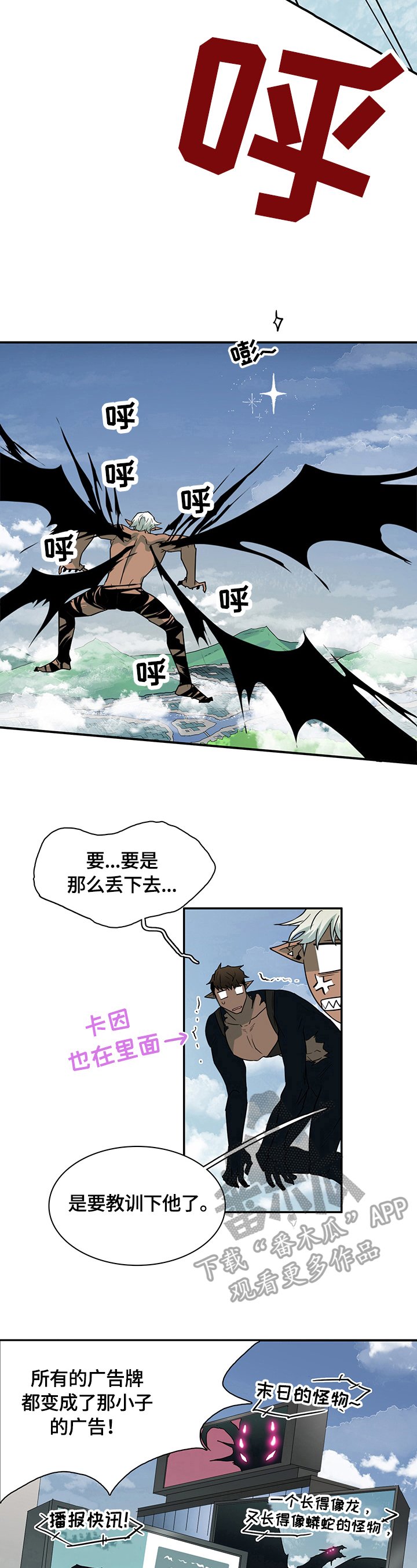 第151章：不值一提