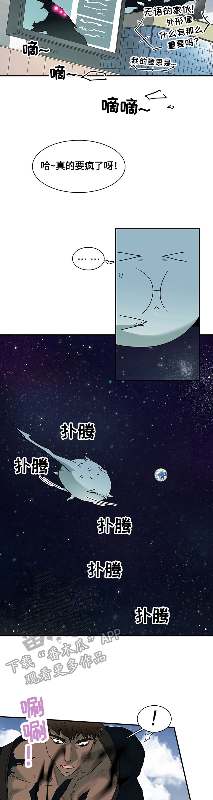 第151章：不值一提
