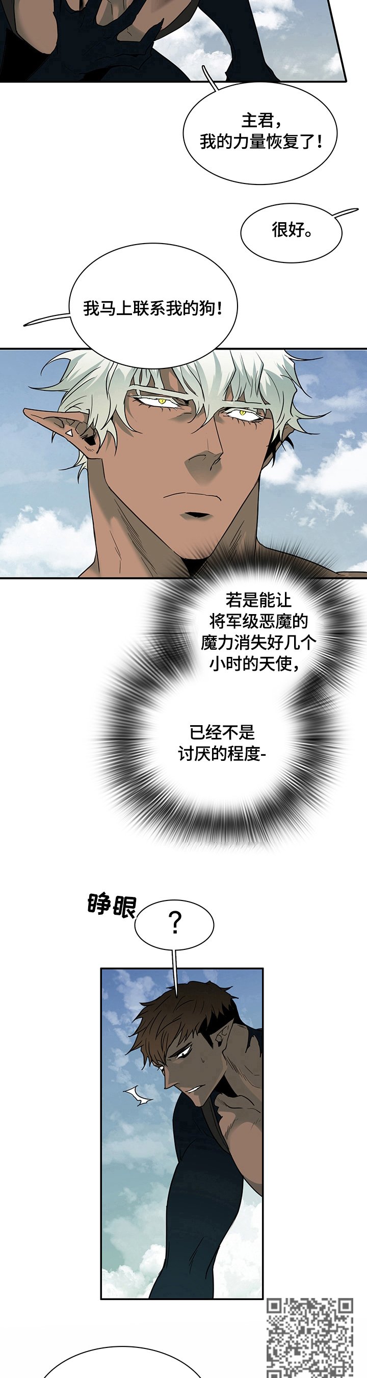 第151章：不值一提