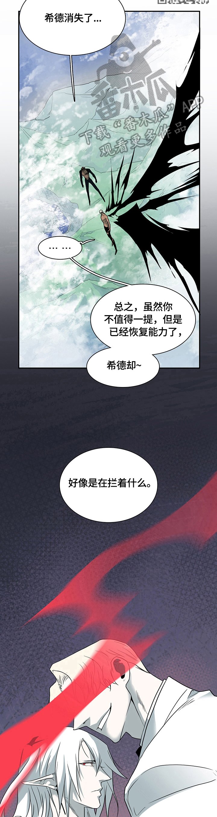 第151章：不值一提