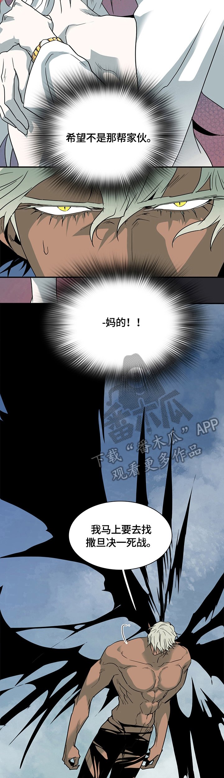 第151章：不值一提