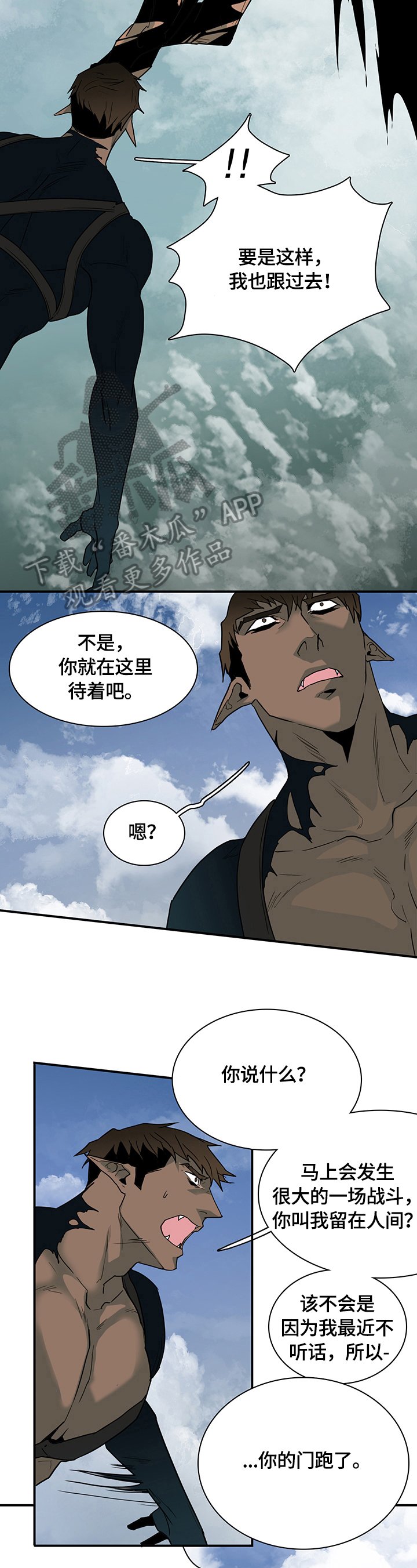 第151章：不值一提