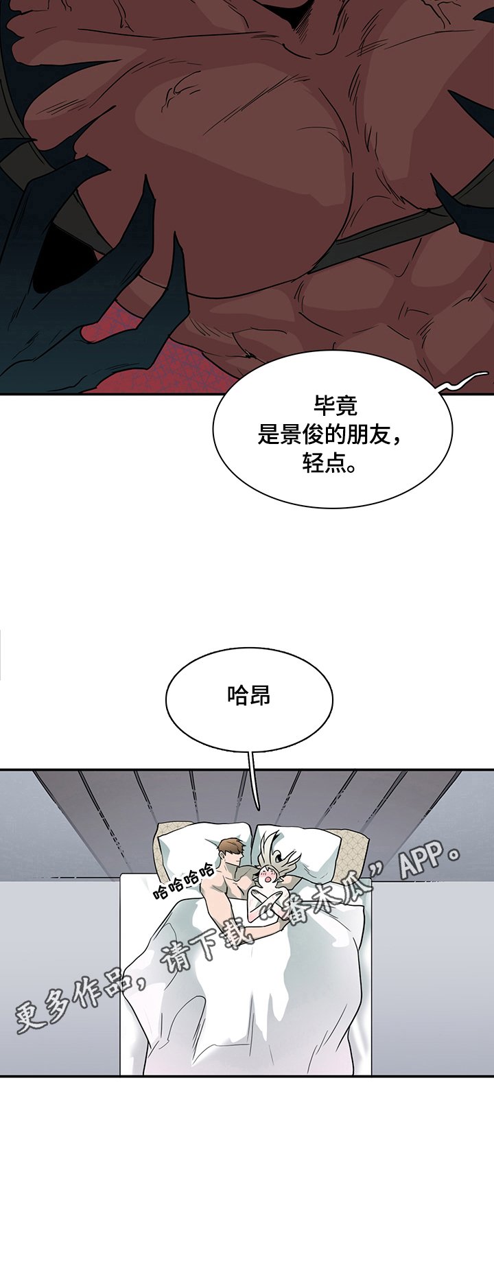 第151章：不值一提