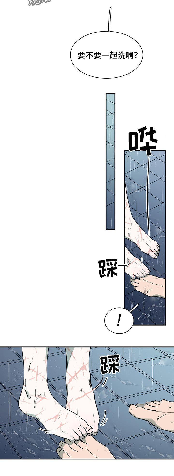 第152章：逃跑时间