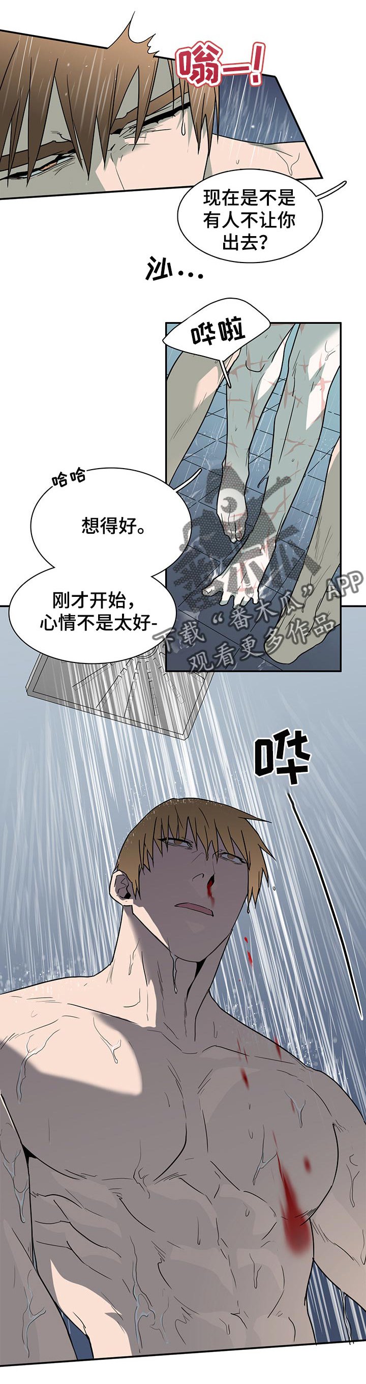 第152章：逃跑时间